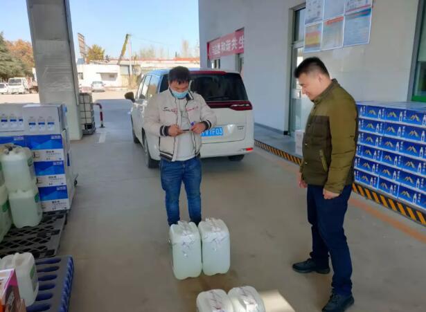 成品油.jpg