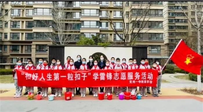 兖州一中.jpg