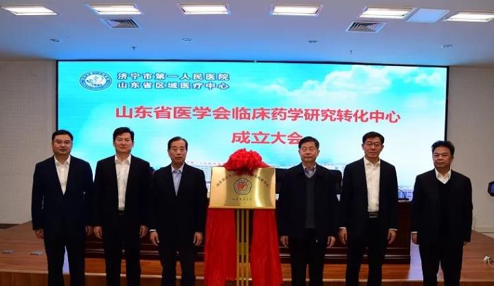 落户济宁市第一人民.jpg