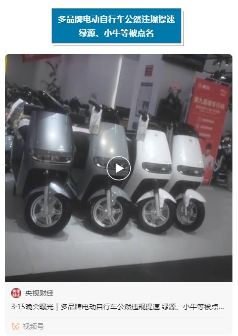电动车.jpg