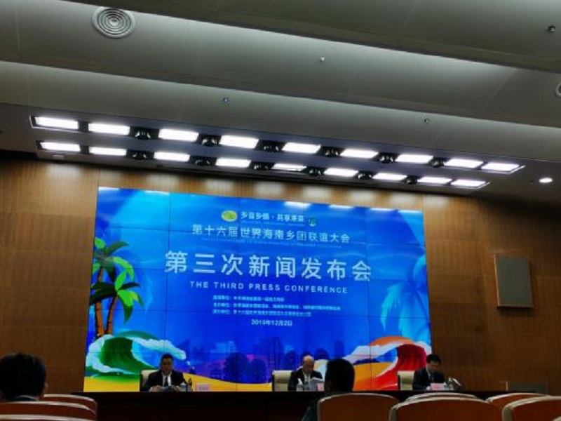 微信截图_20191203092708.jpg