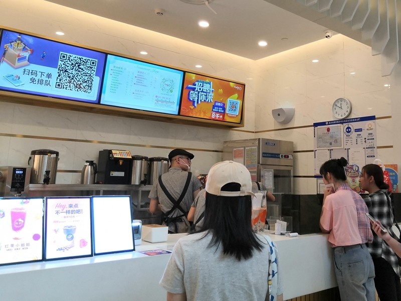 新式茶饮助力 今年我国茶饮市场规模有望突破4000亿元-中国商网|中国商报社0