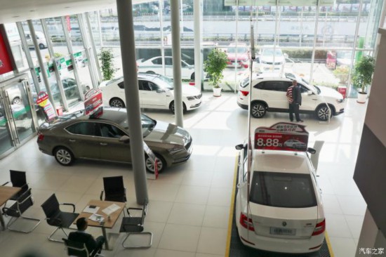 汽車之家