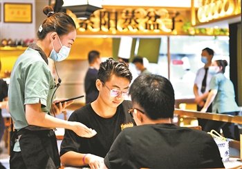 推行节约用餐 制止餐饮浪费