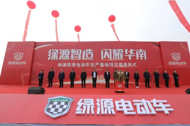 绿源贵港智能工厂奠基 引领电动车智能制造新时代