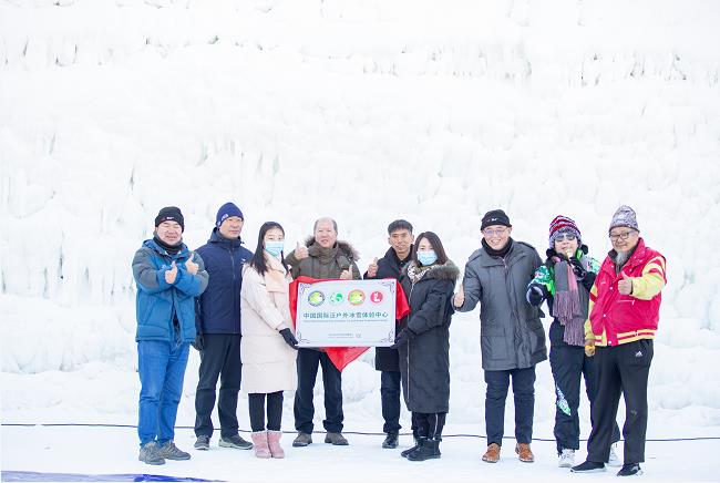 三亿人参与冰雪 兴隆冰雪大观园极速开园做贡献