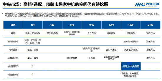 微信图片_20210926084157