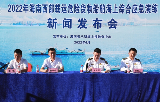新闻发布会现场(1)_极速看图.jpg