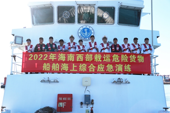 前往指定海域(1)_极速看图.jpg
