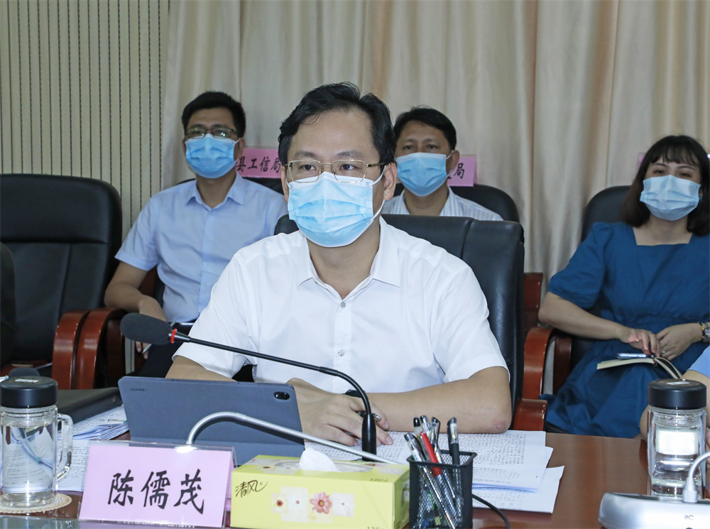 昌江收看海南省疫情防控会议 (1).jpg