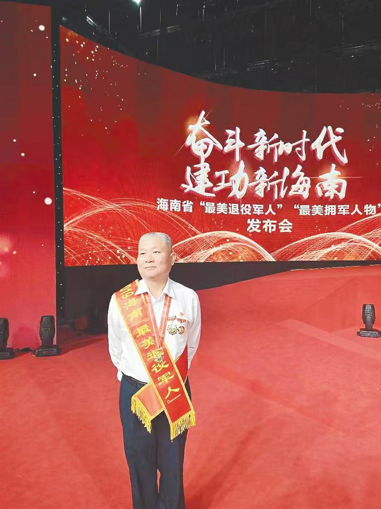 模范蔡江4(1)_极速看图.jpg