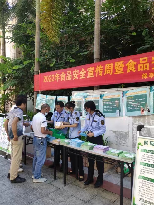 海南保亭开展文明餐桌大行动引领饮食新风尚