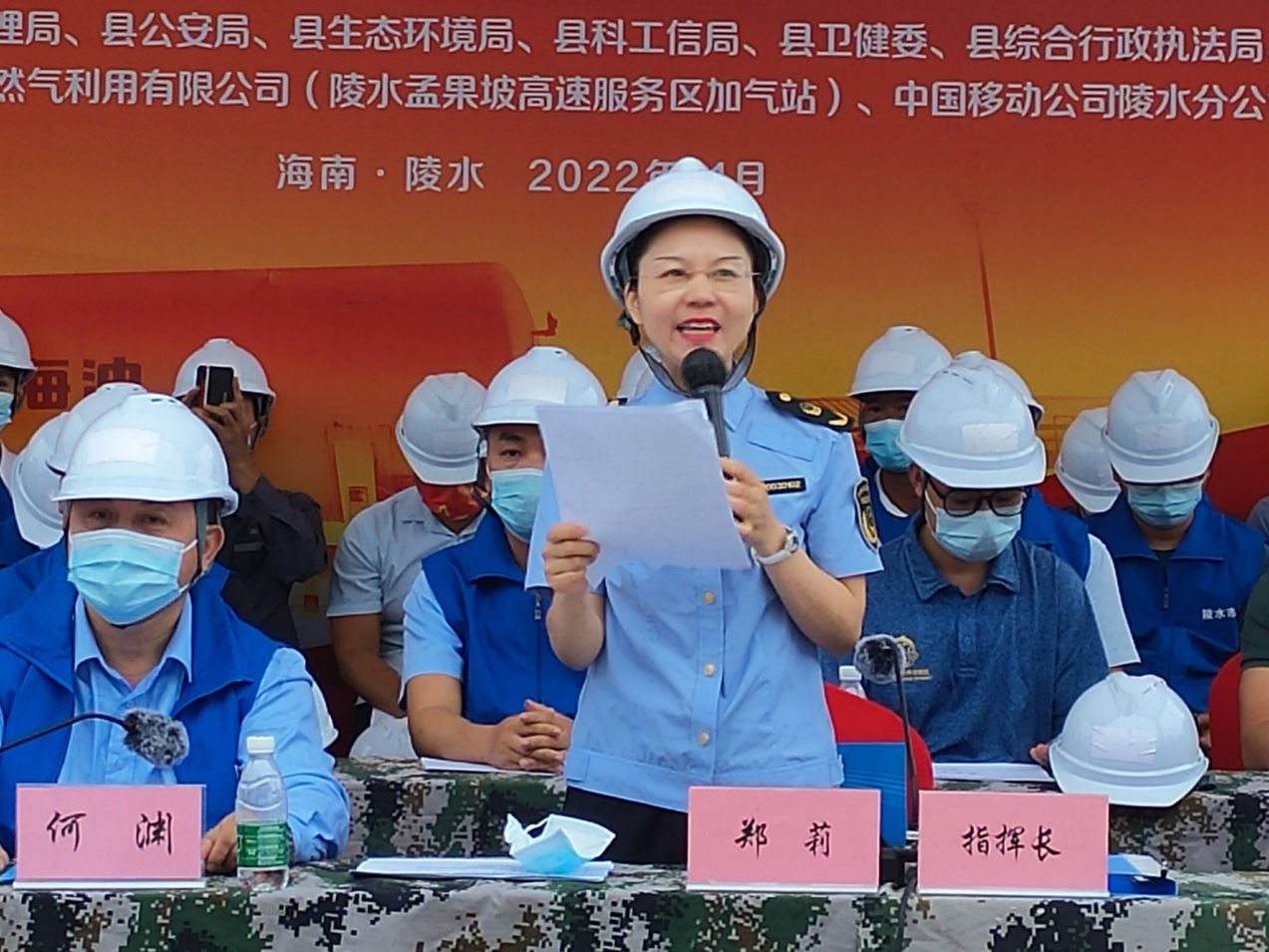 海南陵水成功举办2022年特种设备生产安全事故应急演练(图2)