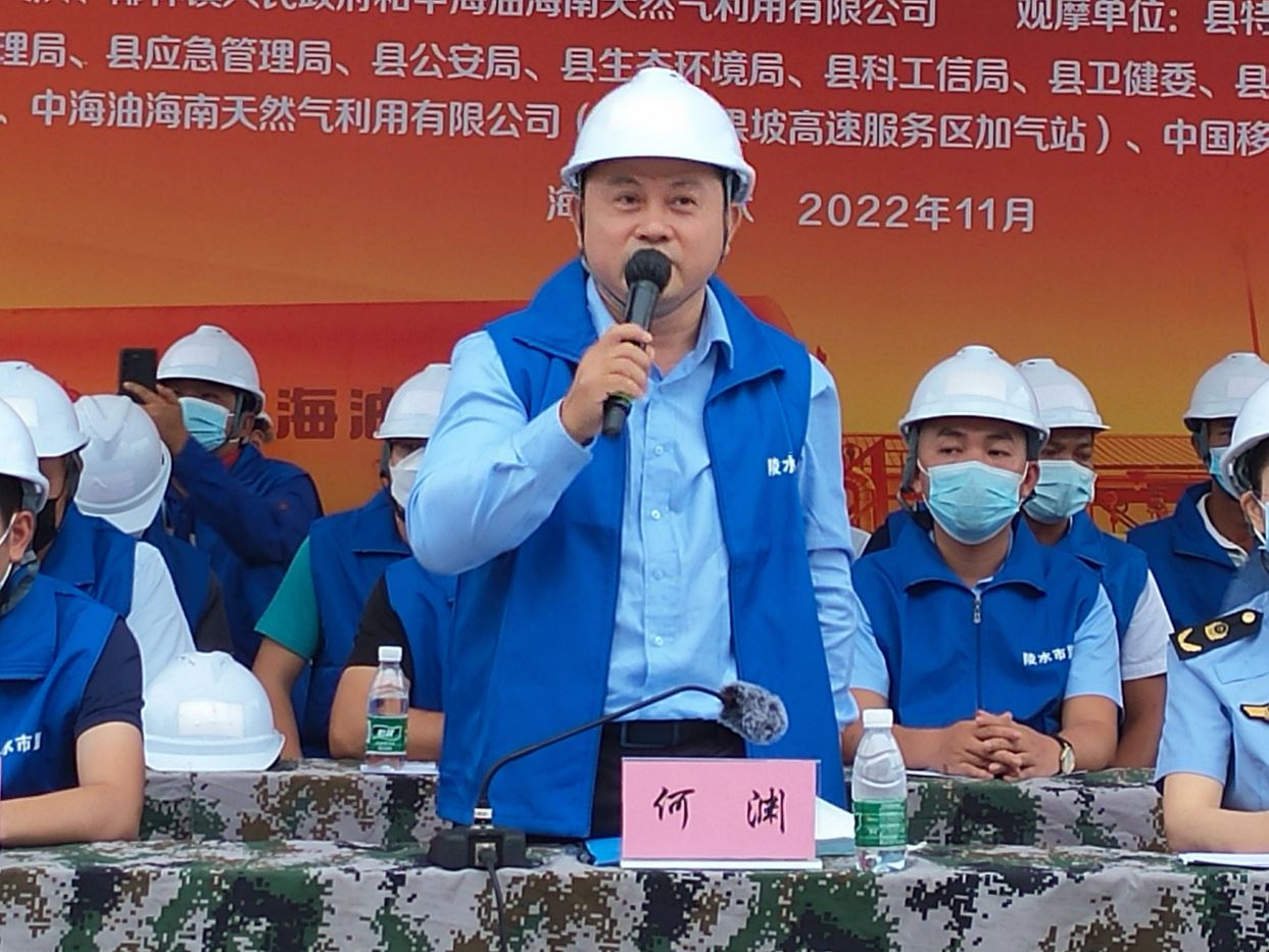 海南陵水成功举办2022年特种设备生产安全事故应急演练(图3)
