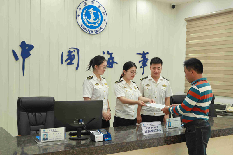 海事局3.jpg