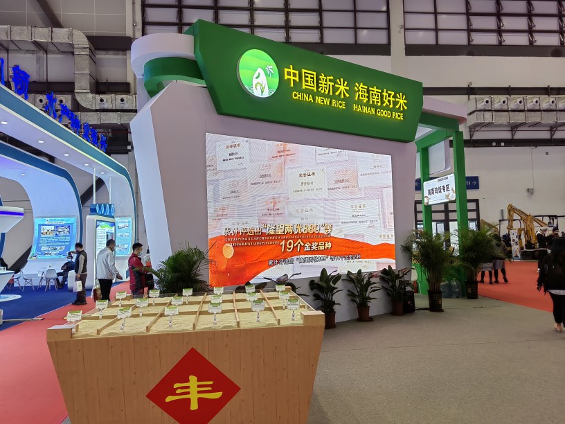 好米2.jpg