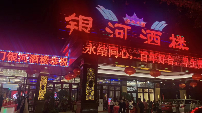 2银河0.jpg