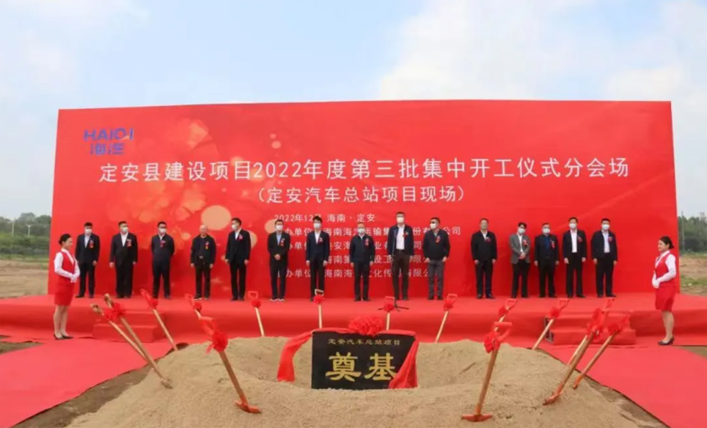 海汽2 项目建设.jpg