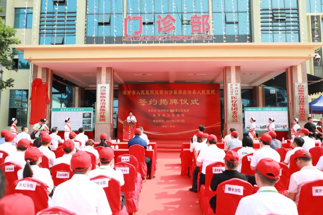 白沙2.jpg