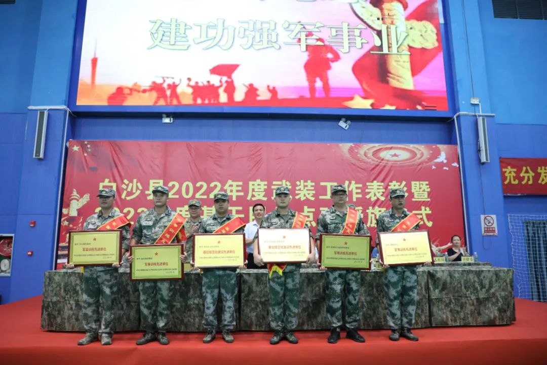 白沙5.jpg