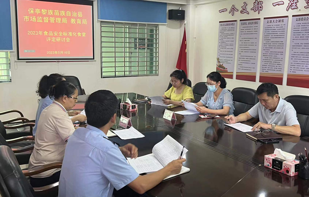 召开研讨会.jpg