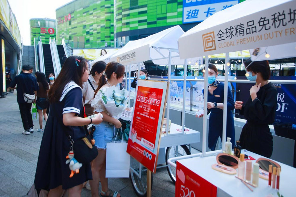 免税4.jpg