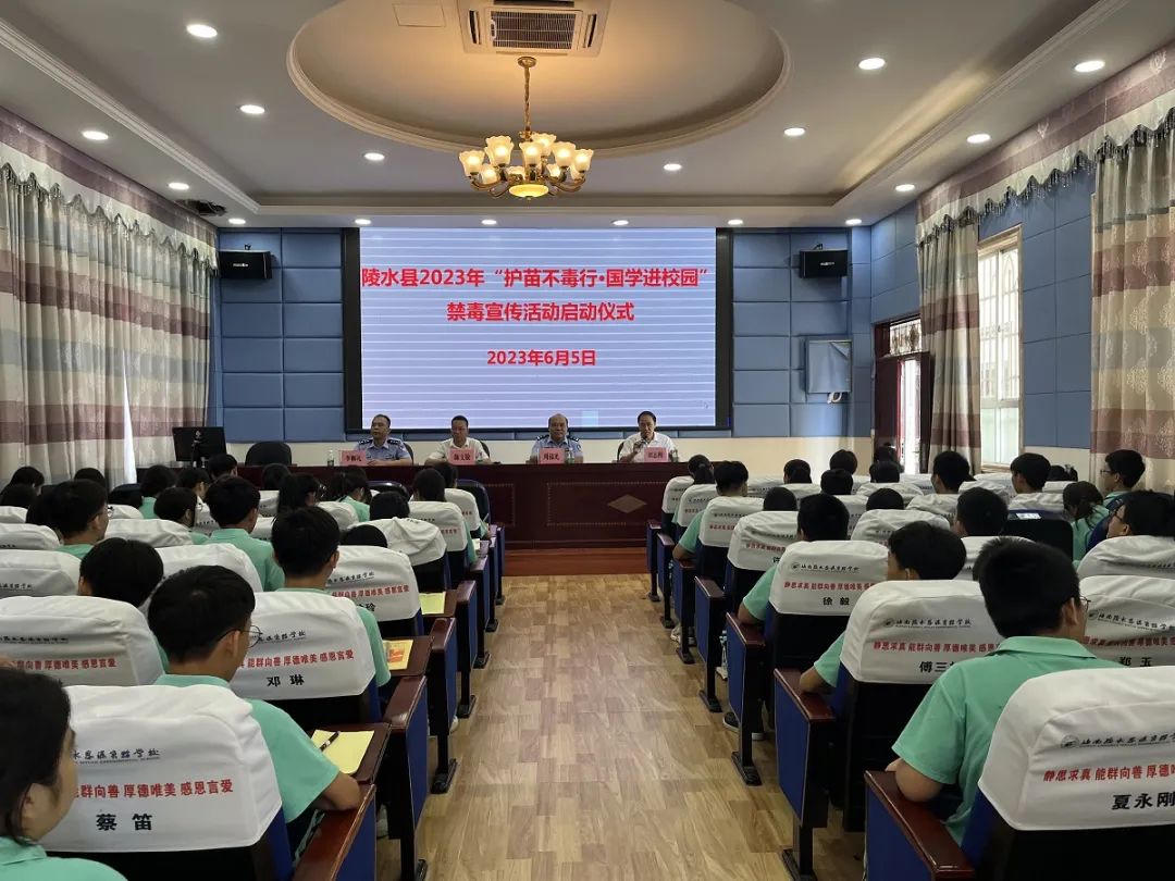 陵水禁毒1.jpg