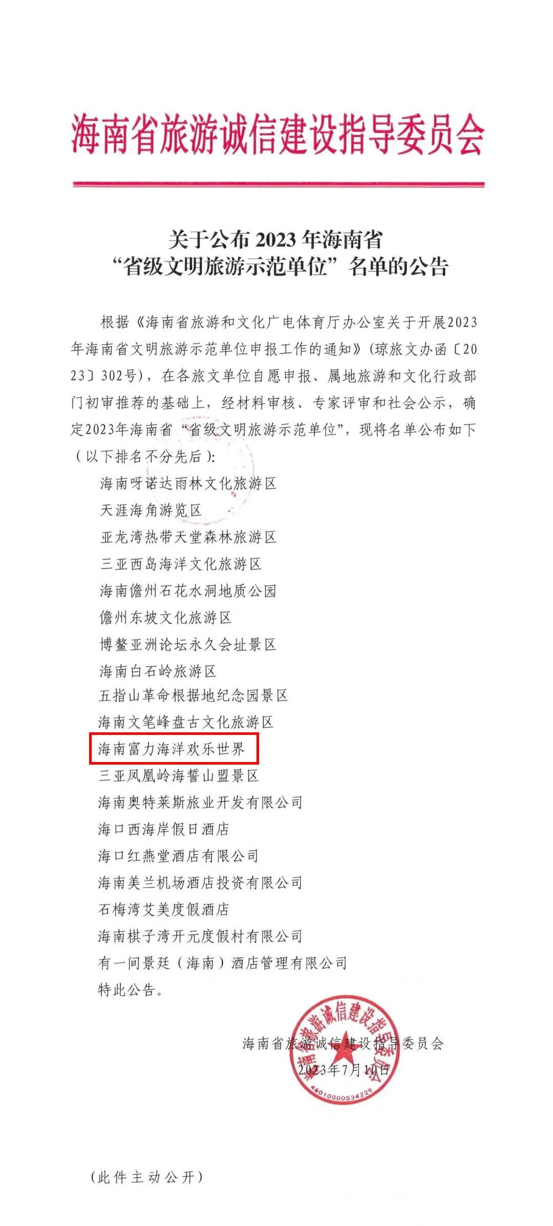 富力2.jpg