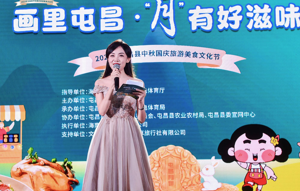 1695608104357398.jpg 屯昌美食2.jpg