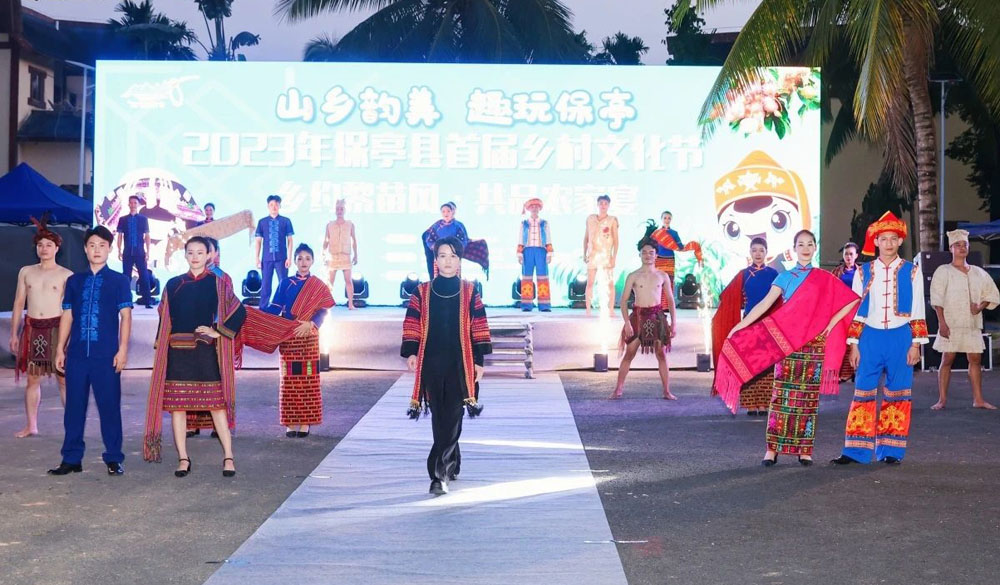 0保亭005.jpg