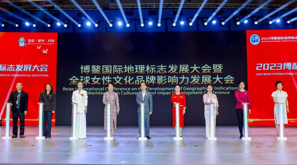 博鳌1.jpg