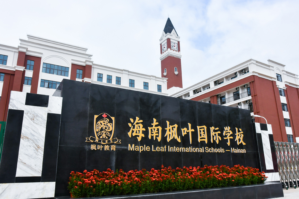 枫叶13.jpg