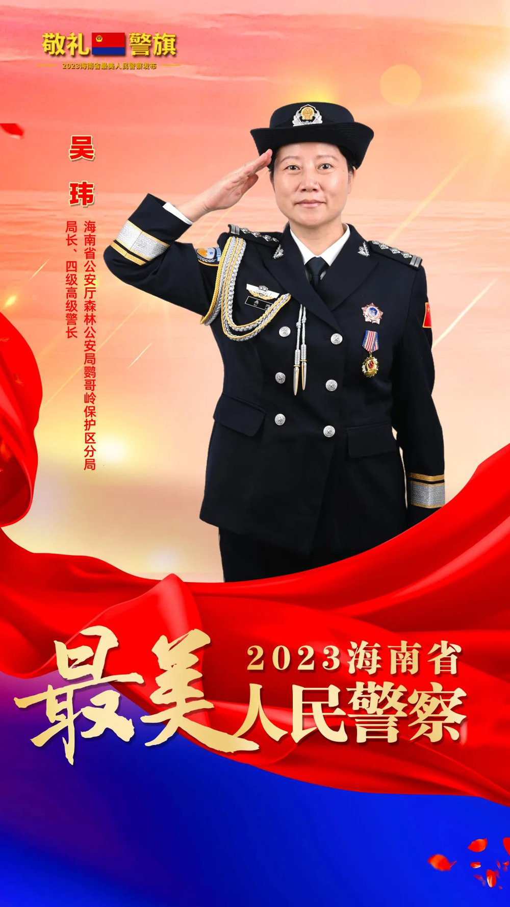 20-15吴 玮.jpg