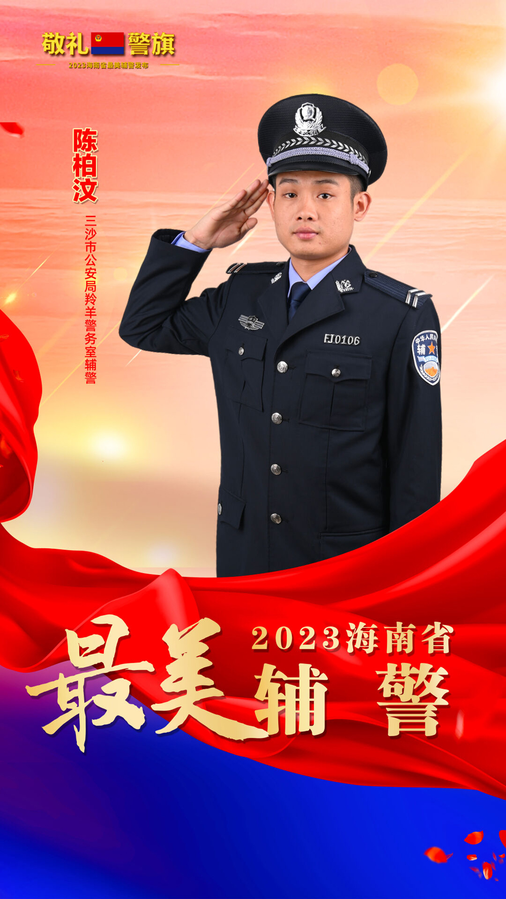 30-4陈柏汶.jpg