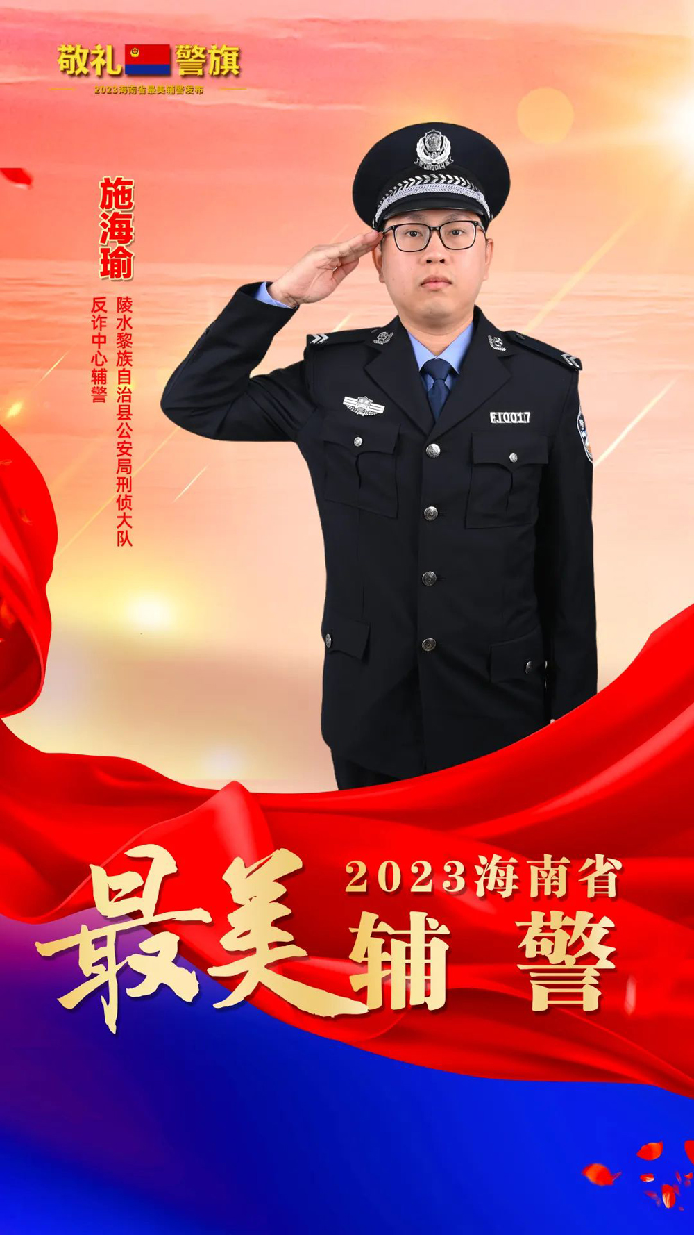 30-11施海瑜.jpg