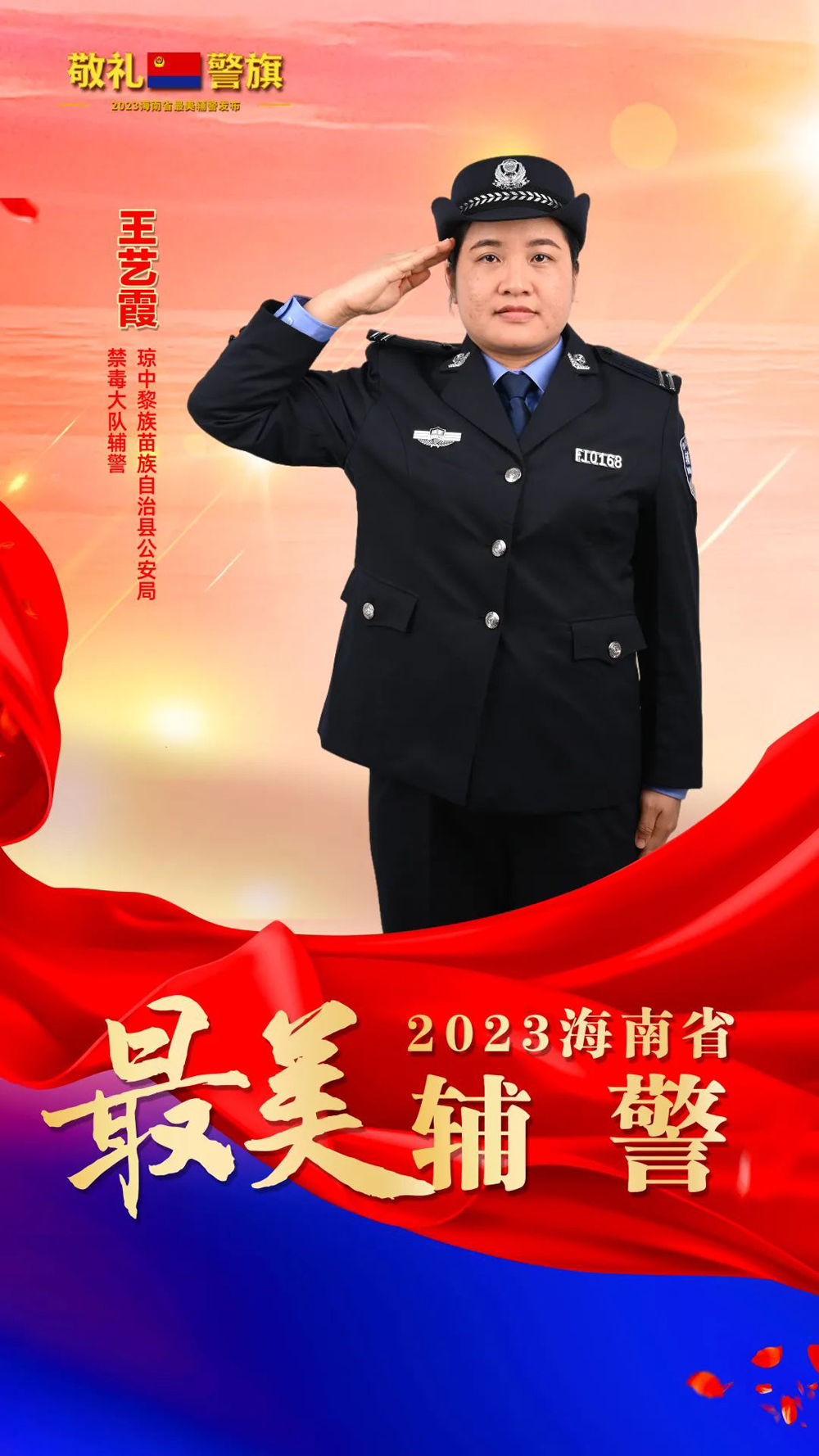 30-14王艺霞.jpg