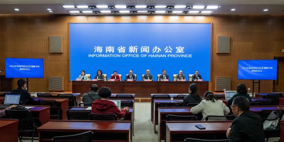 kaiyun体育网页版海南两会产生2024年省级民生实事项目包括免费接种乙肝疫苗等10项(图1)