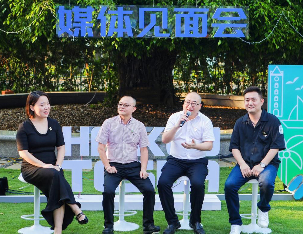聚焦消博会丨2024海口旅游文化体育产业招商推介会举行(图7)