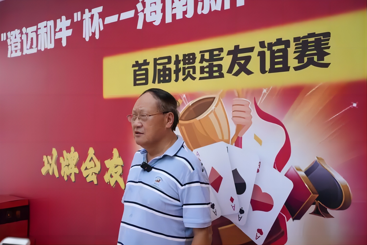 冷明权.jpg