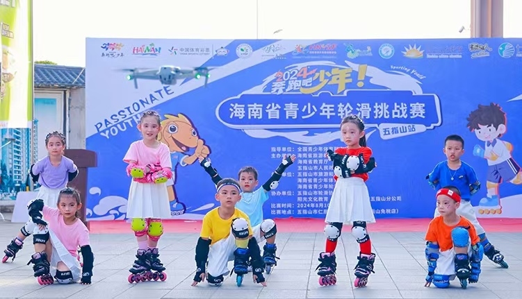 五指山站_resize.jpg