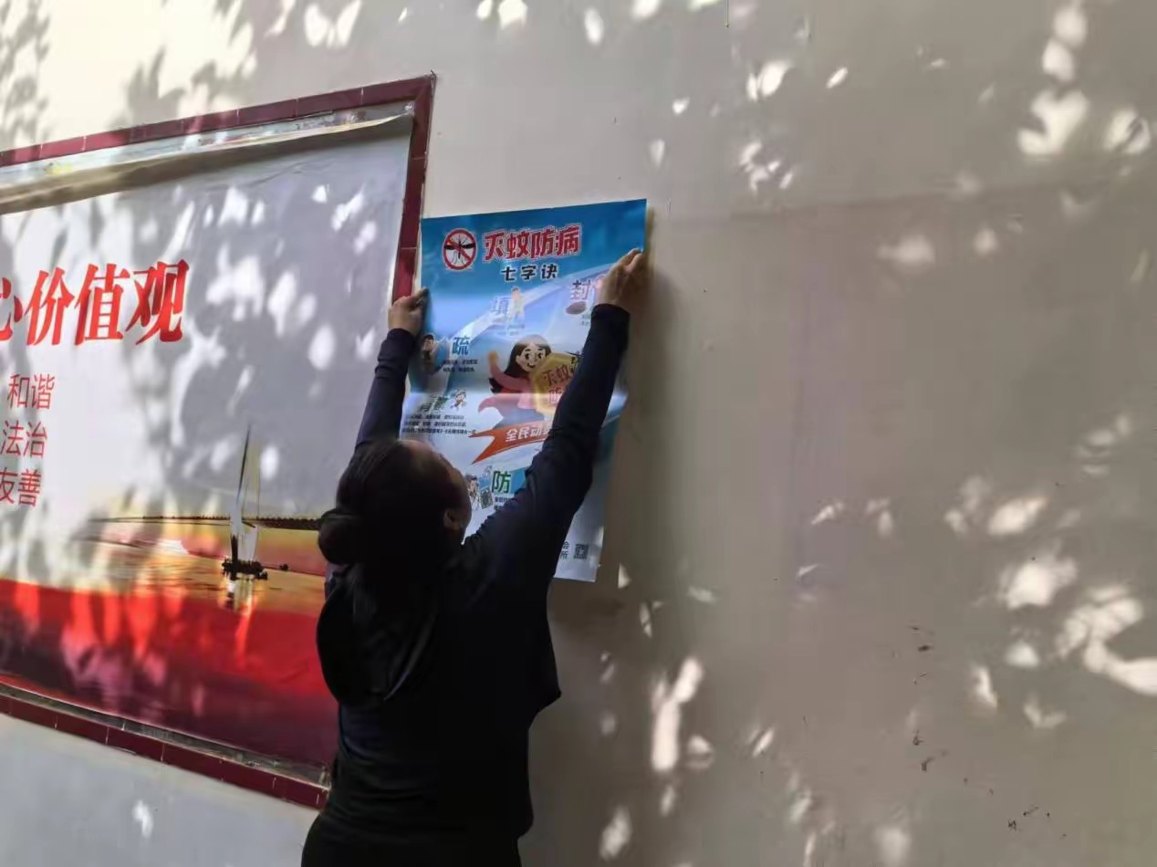 海口市秀英区：开展登革热宣传防治守护群众健康和安全(图1)