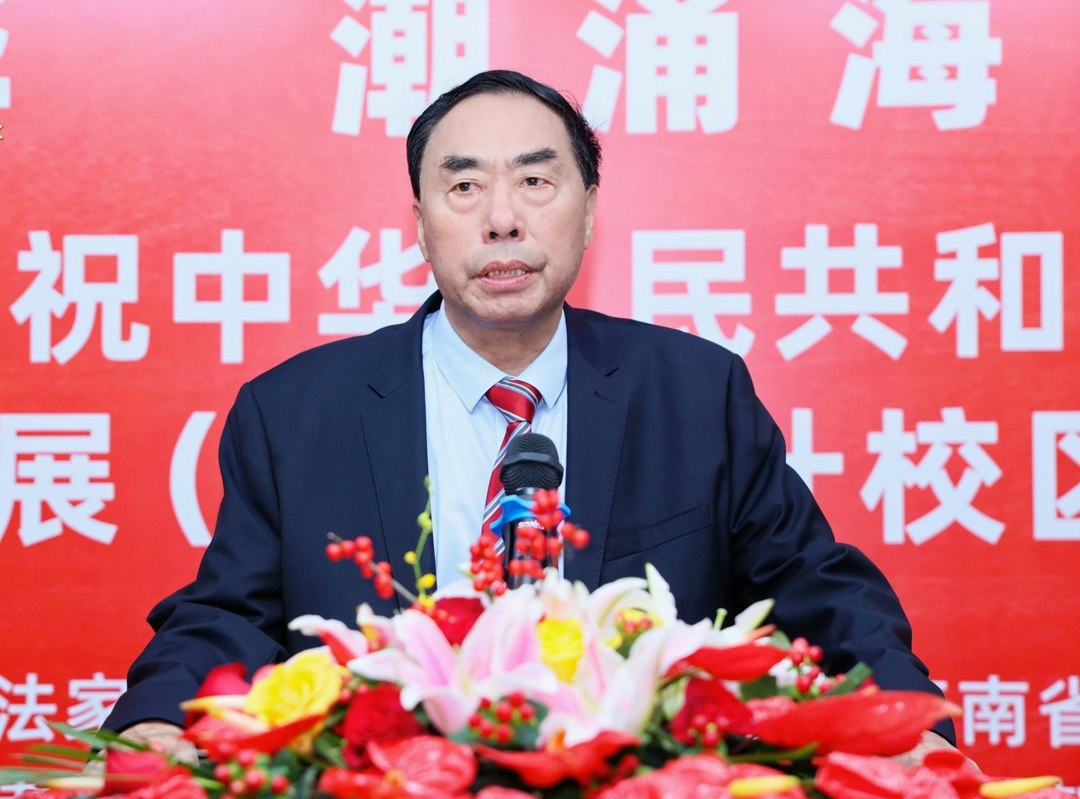 QQ图片20241028161046.png