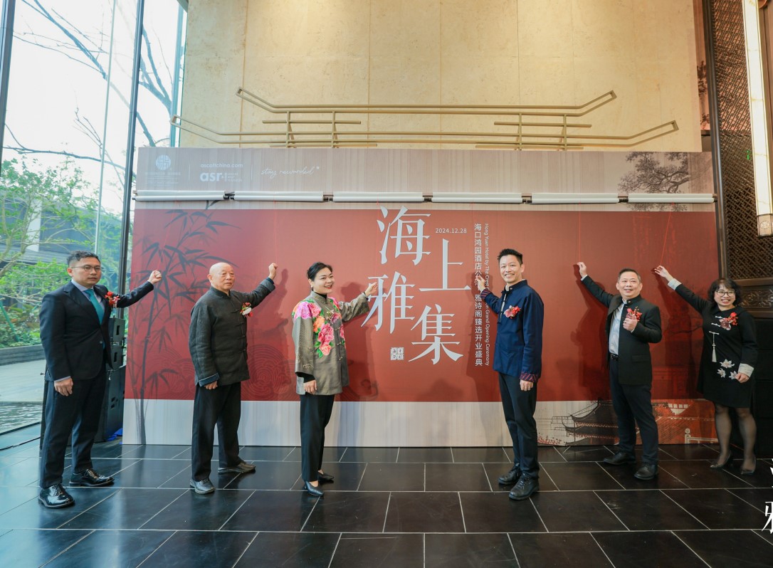 1735431512568233.jpg 启幕极速看图.jpg