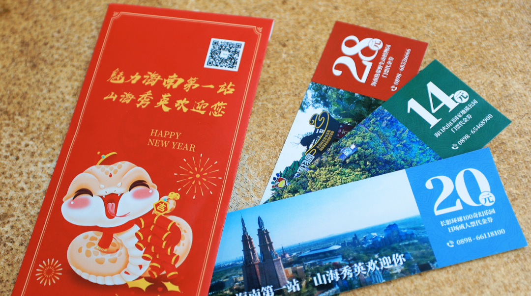 春节假期海口市秀英区迎客5504 万人次 供需两旺业态向新(图3)