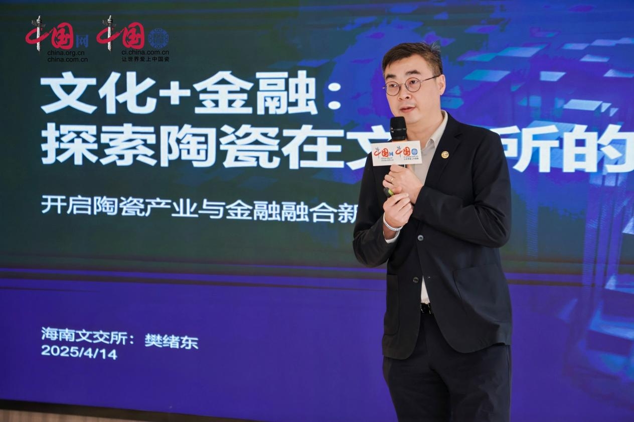 樊绪东(1)_极速看图.jpg