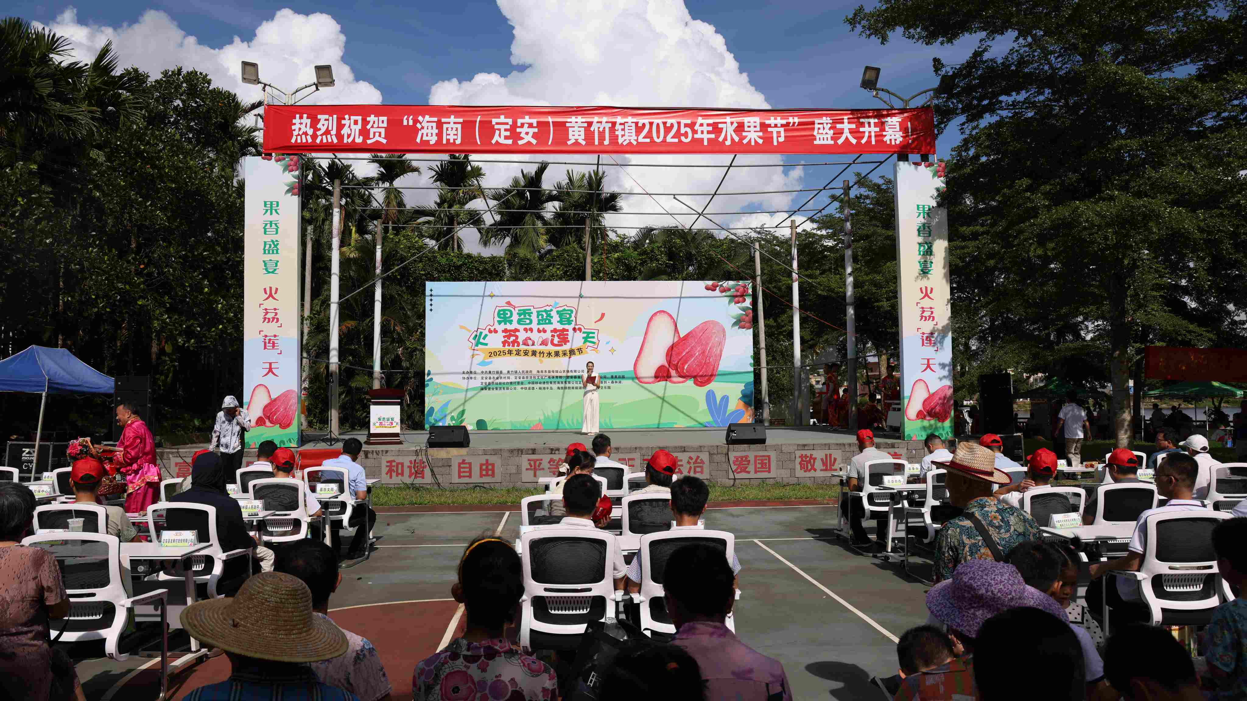 采摘节开幕式.jpg