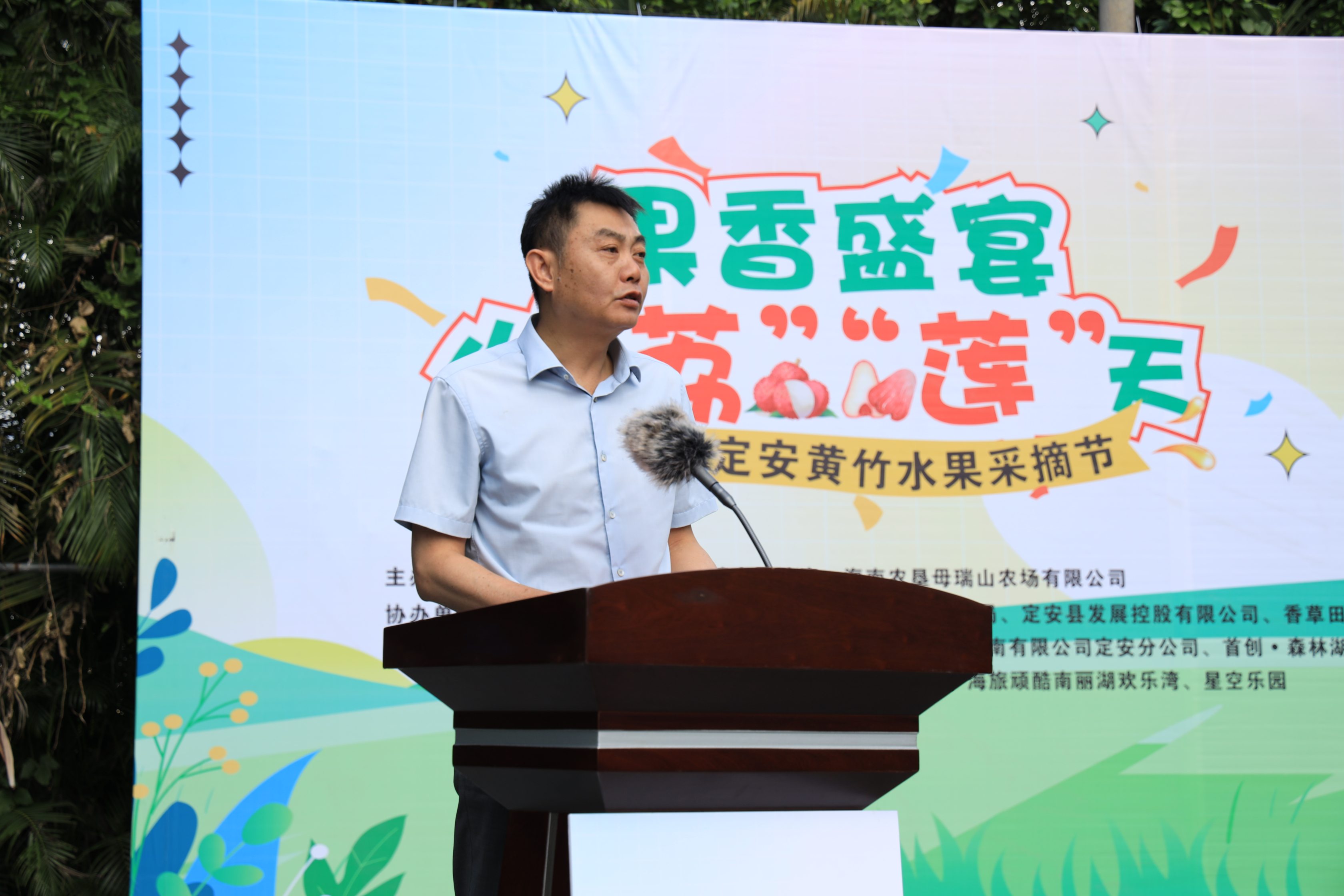 县委副书记、政法委书记李昌奋宣布活动开幕.jpg