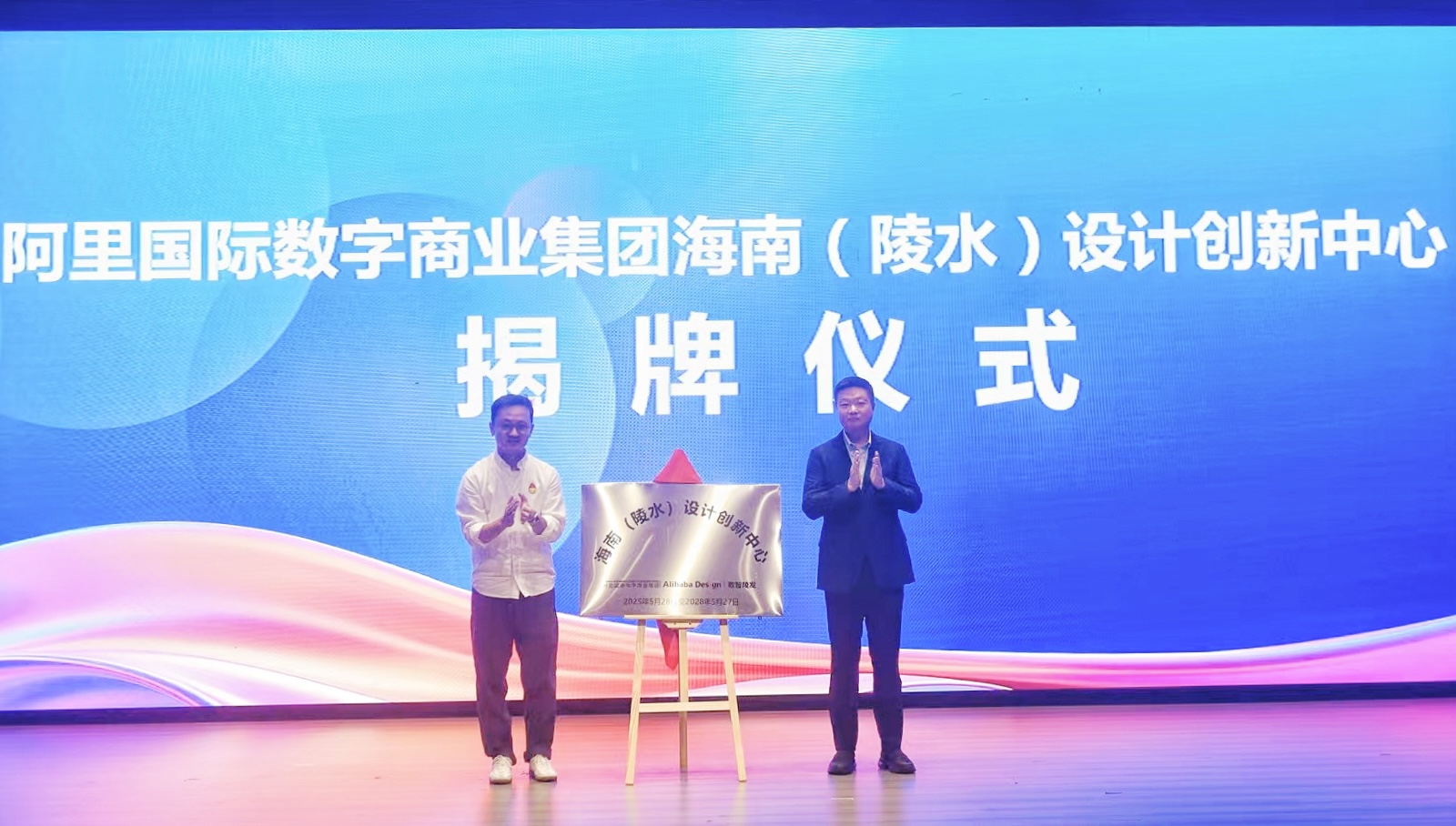 微信图片_20250530100421.jpg