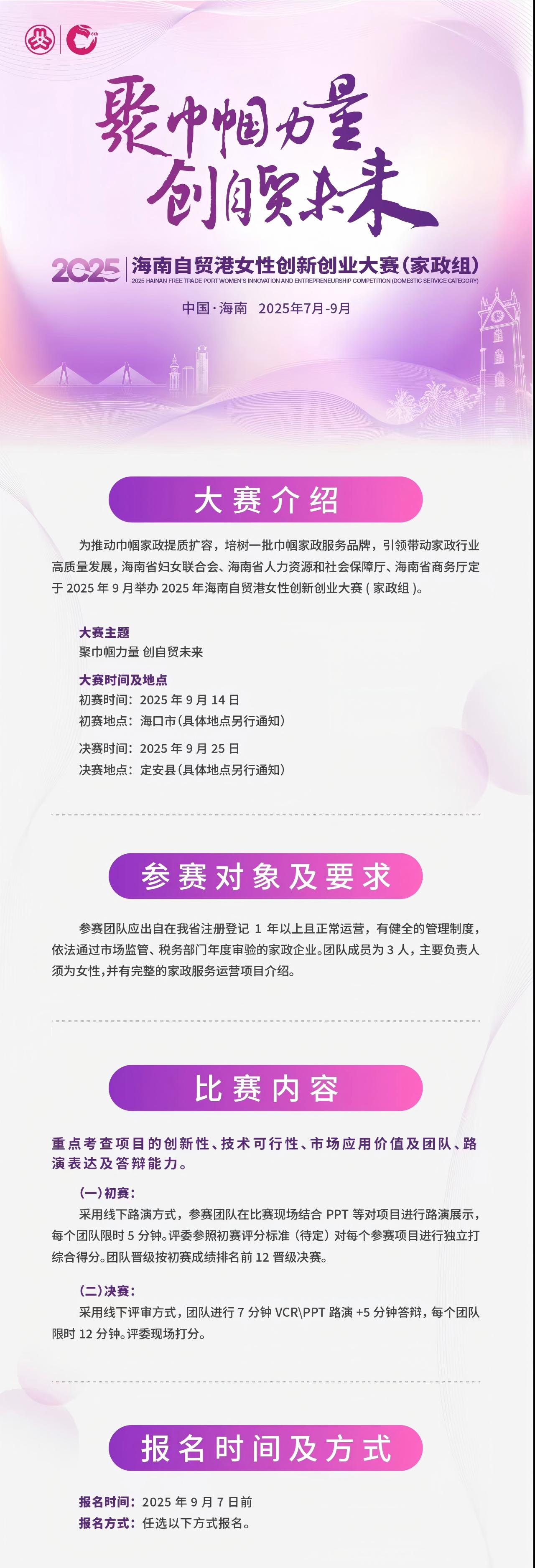 家政(1).jpg