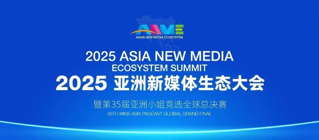 1755646829913302.jpg 微信图片_20250820073617.jpg